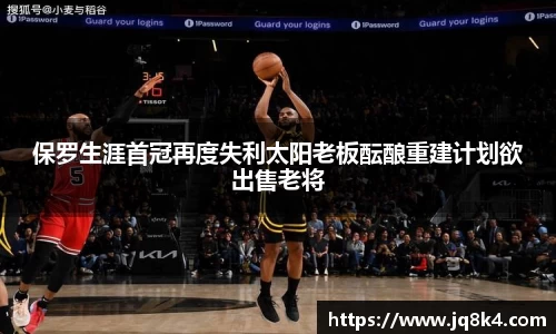 谈球吧官网