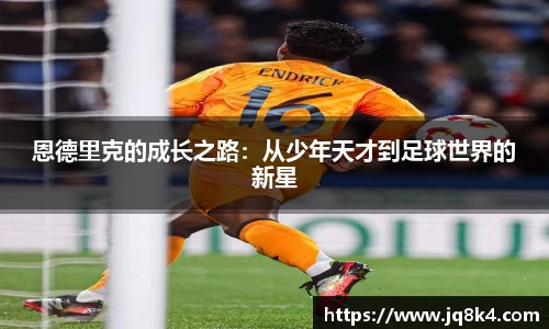 谈球吧官网