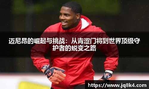 谈球吧体育