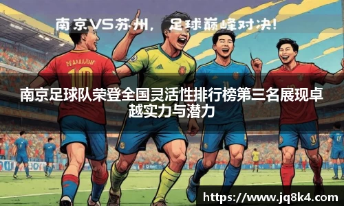 谈球吧app