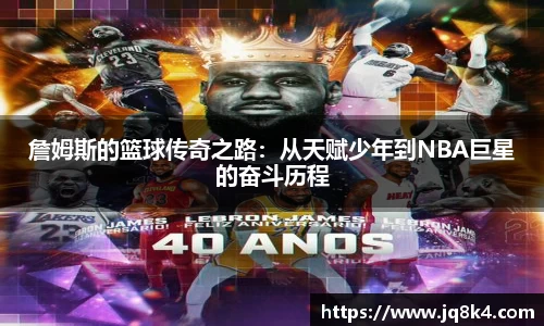 谈球吧官网