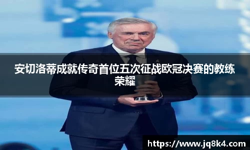 谈球吧官网