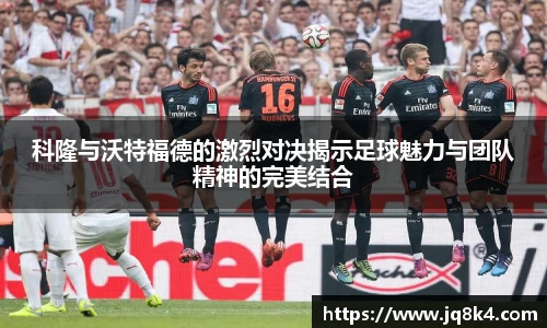 谈球吧体育