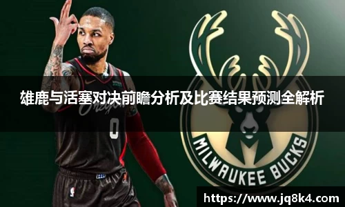 谈球吧app