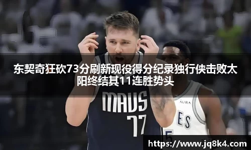 谈球吧体育