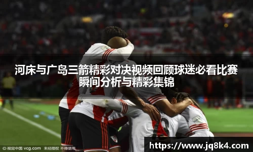 谈球吧体育