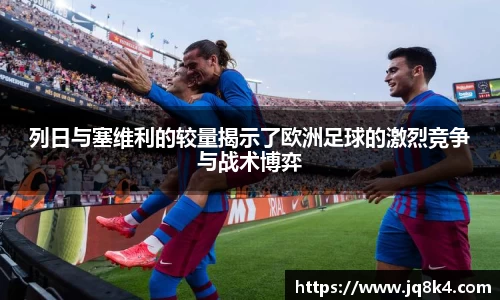 谈球吧官网