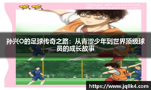 365WM完美体育官网